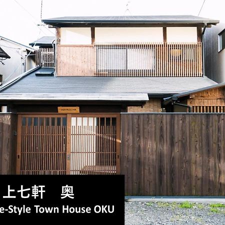 Kyoto Yadomachi Kamishichiken Villa Eksteriør billede
