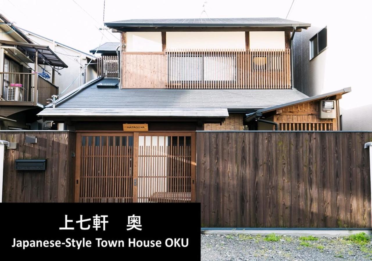 Kyoto Yadomachi Kamishichiken Villa Eksteriør billede