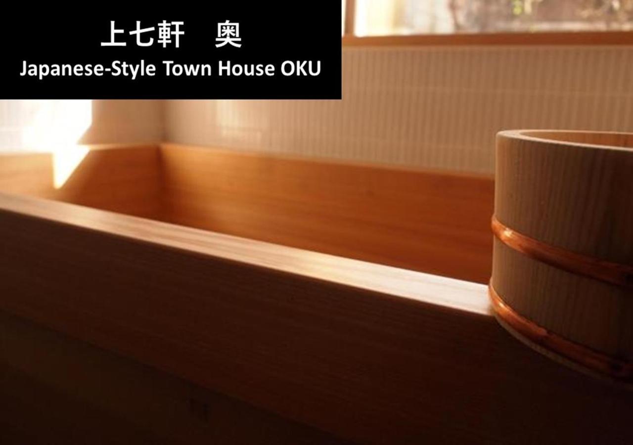 Kyoto Yadomachi Kamishichiken Villa Eksteriør billede