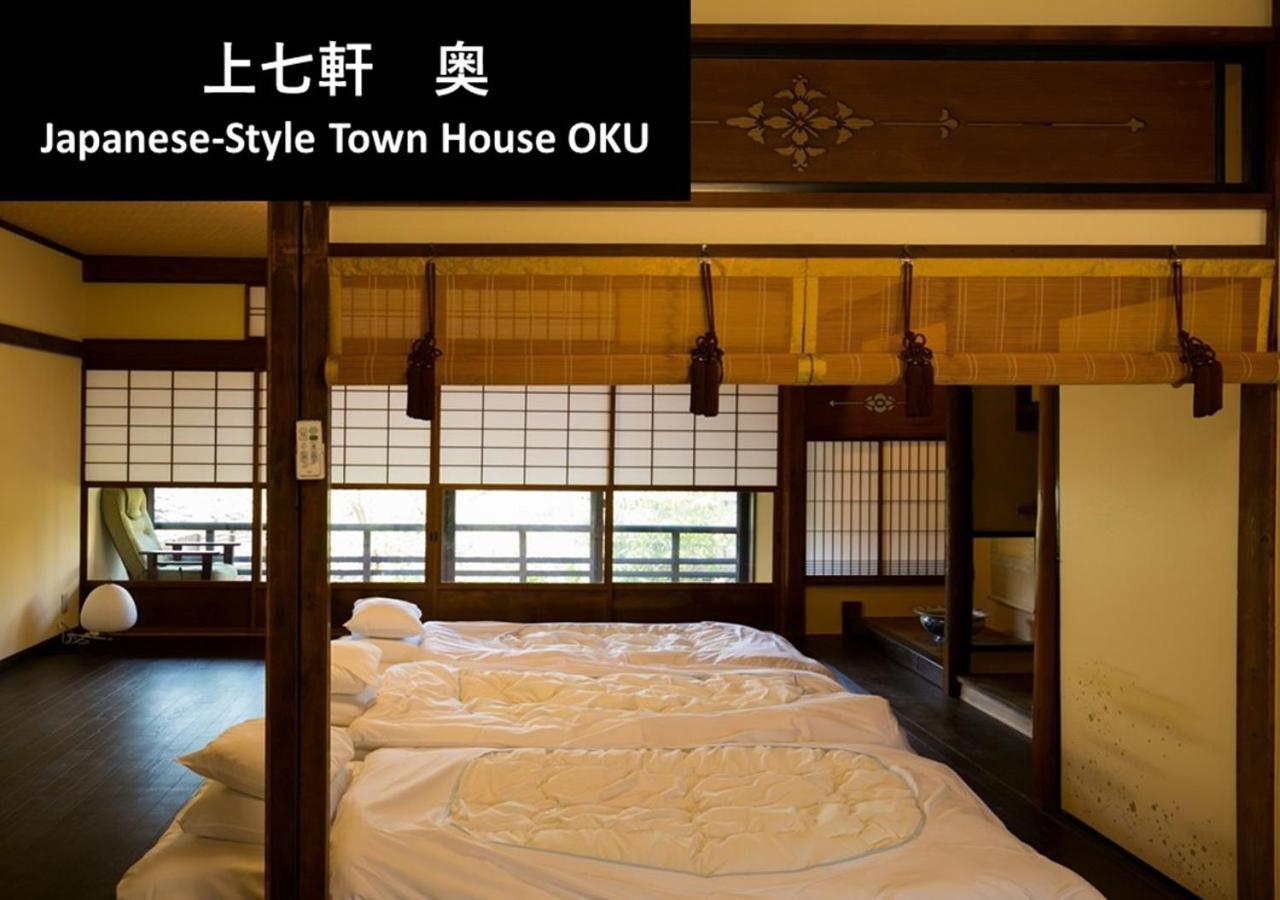 Kyoto Yadomachi Kamishichiken Villa Eksteriør billede
