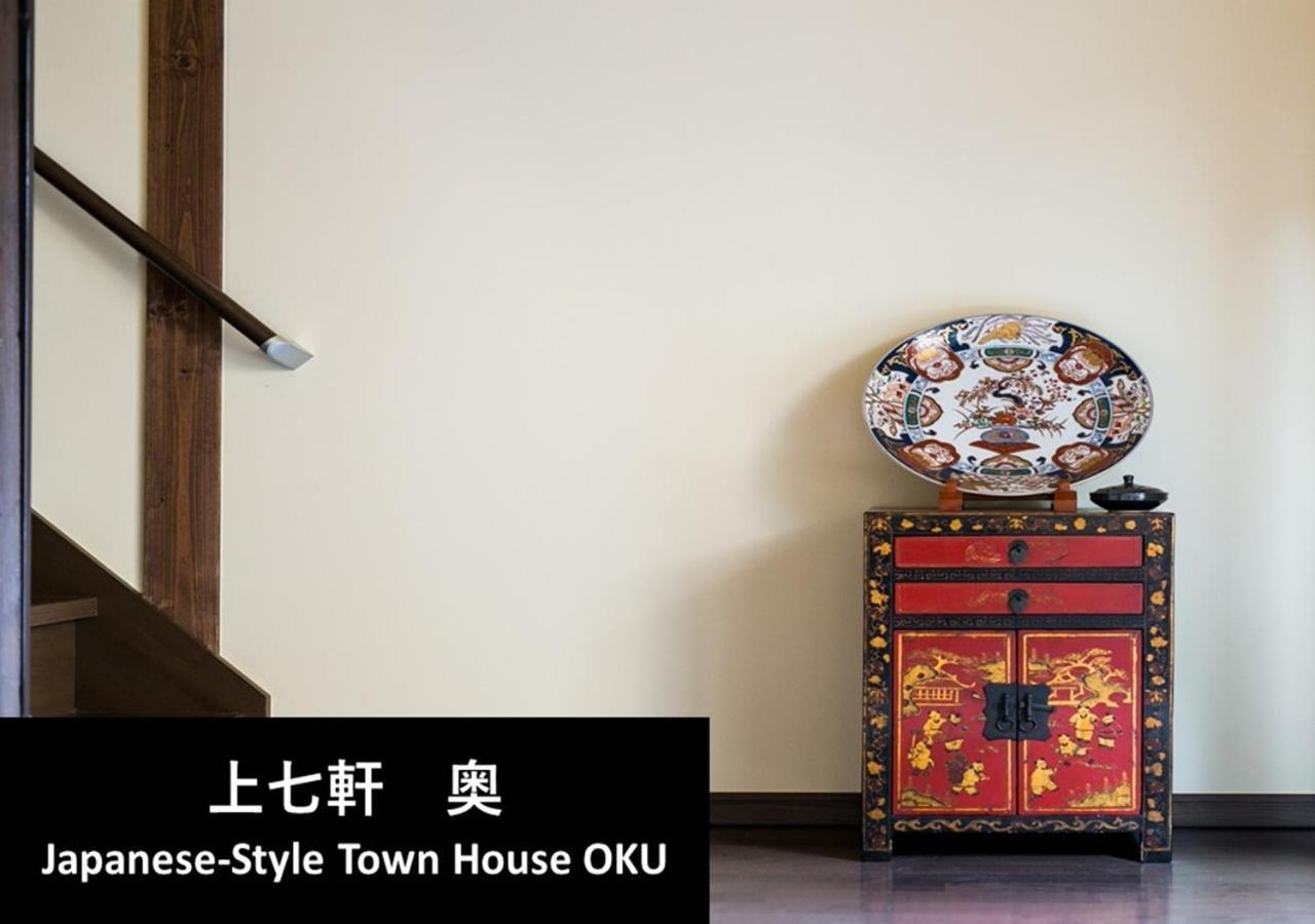 Kyoto Yadomachi Kamishichiken Villa Eksteriør billede