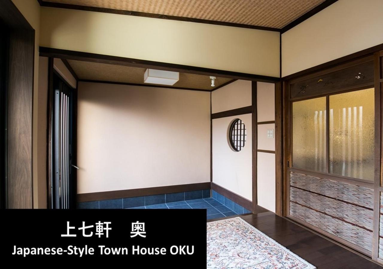 Kyoto Yadomachi Kamishichiken Villa Eksteriør billede